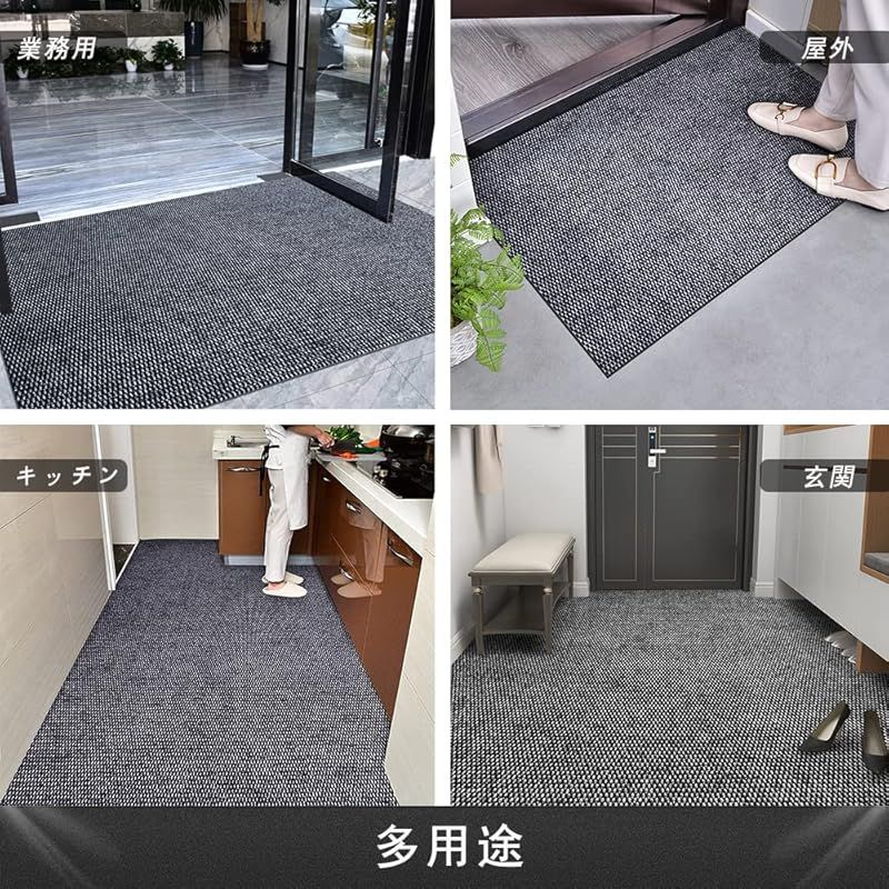 キッチンマット屋外 室内