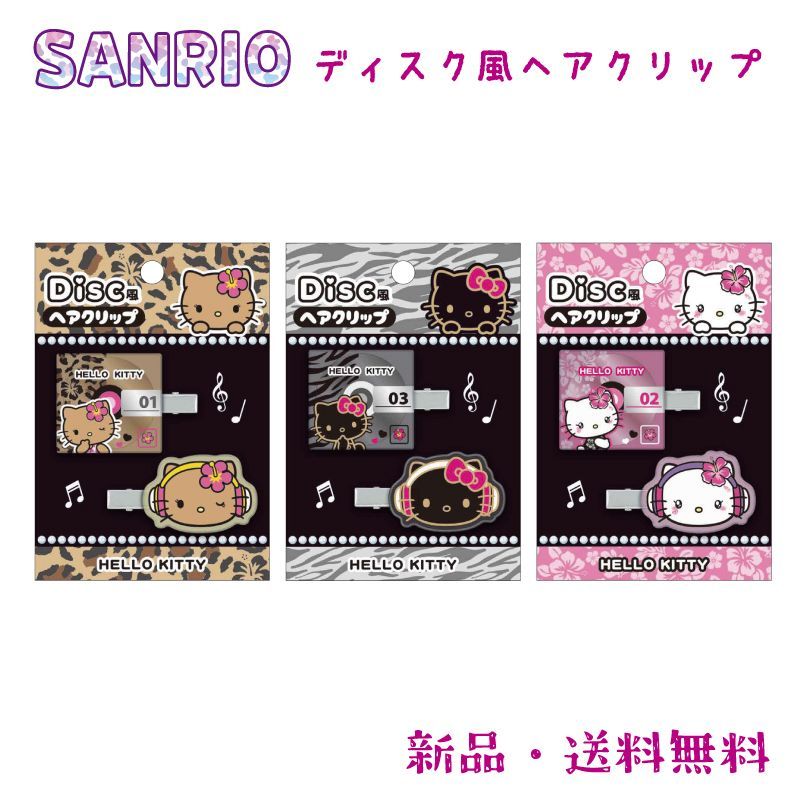 ハローキティ ヘアクリップ MD Mini Disc 髪留め ヘアアクセ