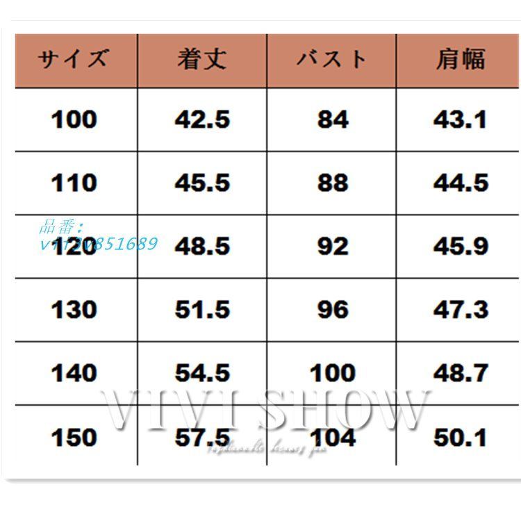 アウター