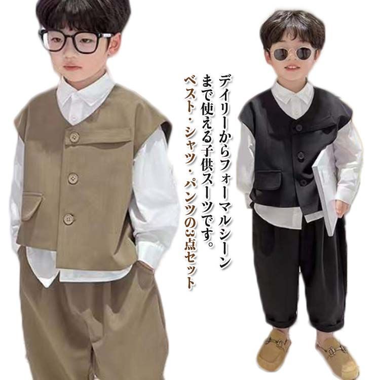 数量限定，2026 3点セット フォーマルスーツ 男の子 子供スーツ ベスト付き 長袖 シャツ パンツ キッズ フォーマル 七五三 男の子スーツ おしゃれ 子供服 男の子 上下セット カジュアル 卒業式 入学式 発表 スーツ・ブレザー