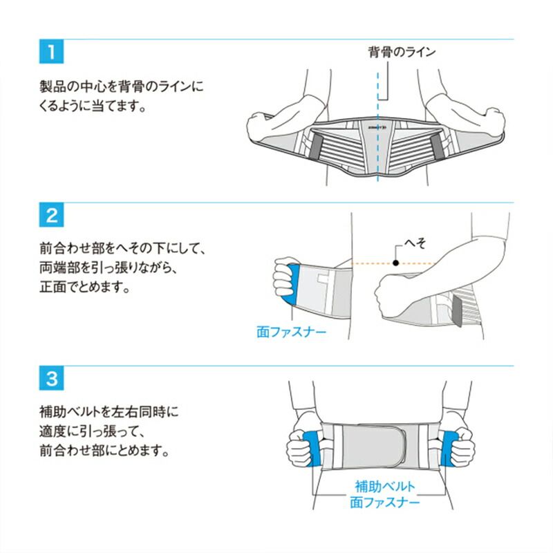 ハードタイプ 固定力重視