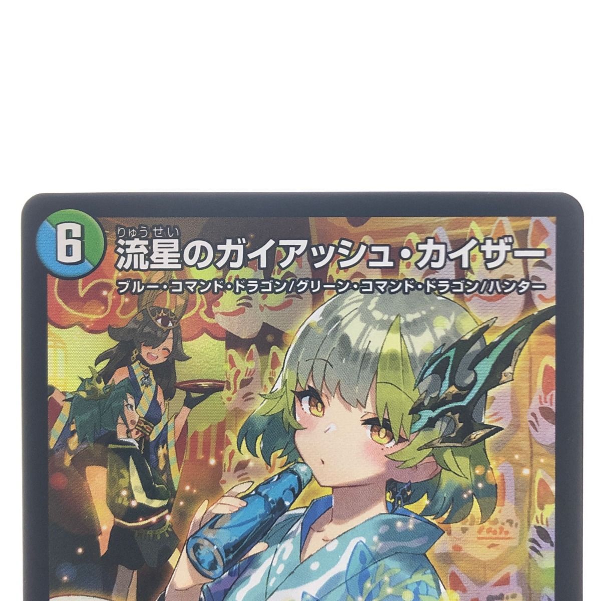 ▽▽ デュエルマスターズ 流星のガイアッシュ・カイザー ART05SR4/5 デュエマ 流星のガイアッシュ・カイザー [DM24EX1 PR4/PR5] | トレカカク