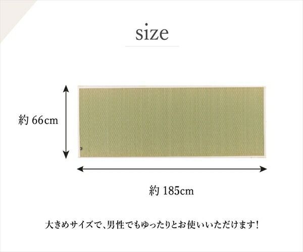 い草