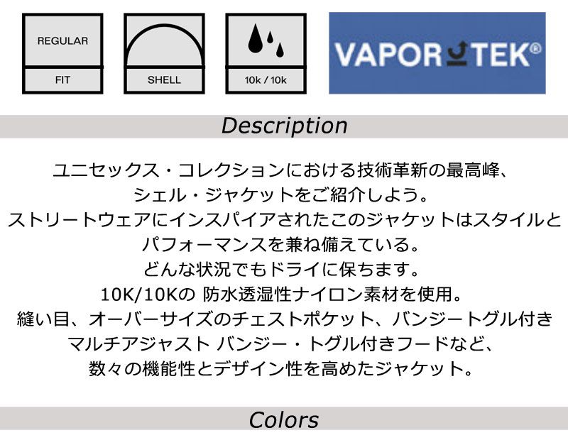 スノーウェアー 2025
