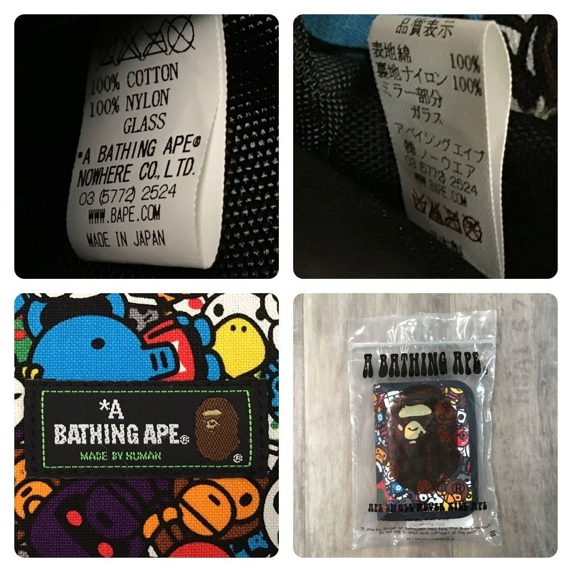 ☆新品☆ ミラー付き コスメ ポーチ a bathing ape BAPE Pouch MILO  