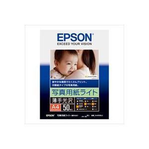 業務用30セット) エプソン EPSON フォト光沢紙 KA450SLU A4 - タイシ