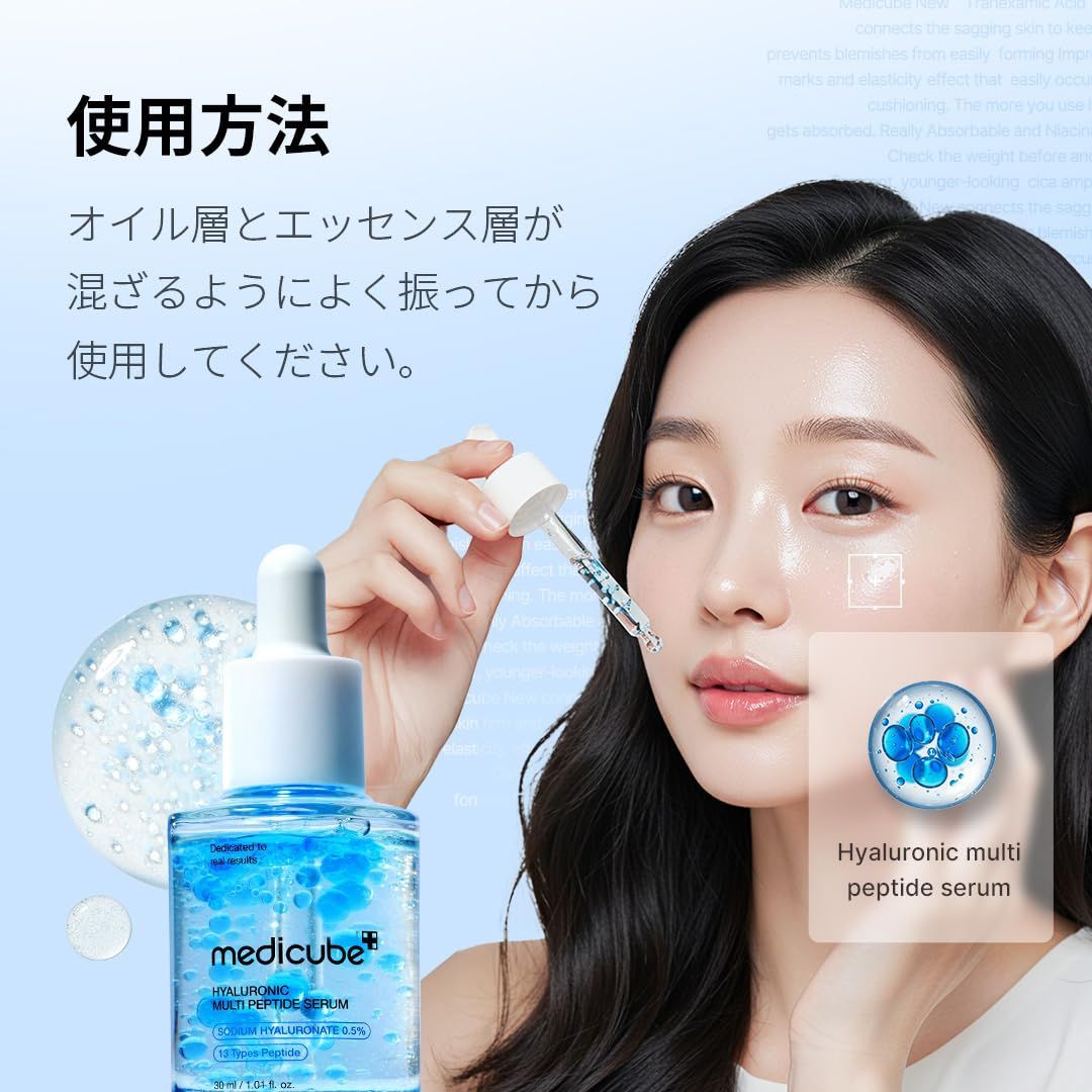 メディキューブ 美容液 化粧水セット 楽天市場】メディキューブ（セット｜スキンケア）：美容・コスメ
