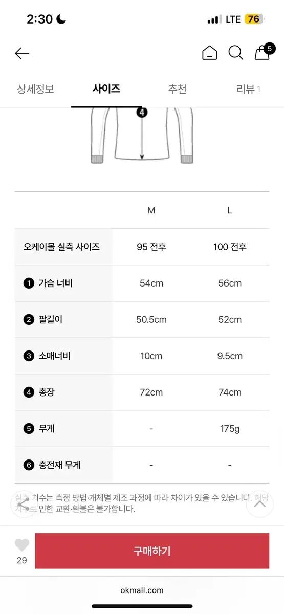 クレッタルムーセン ブラック フード ジャケット ウィンドブレーカー m
