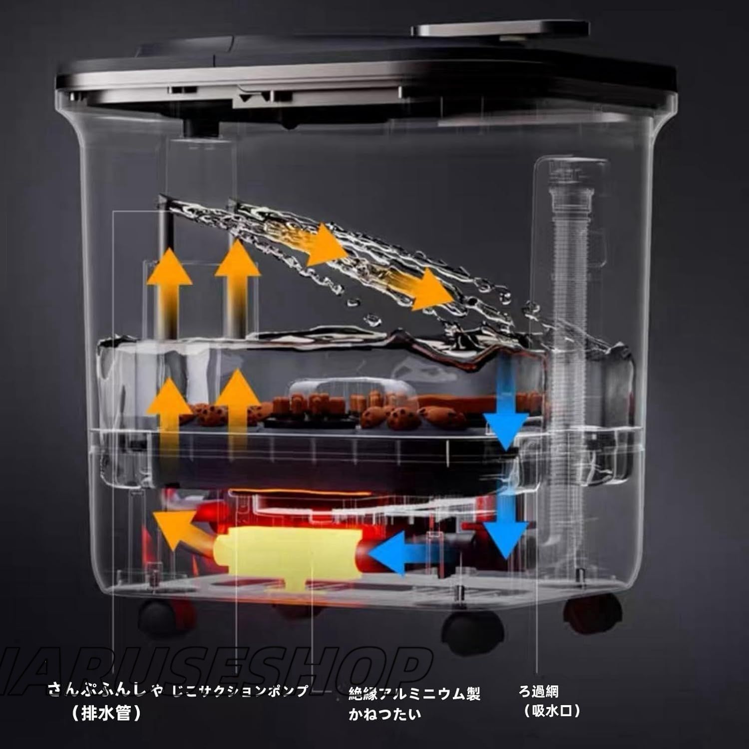 フットバス電動足湯器