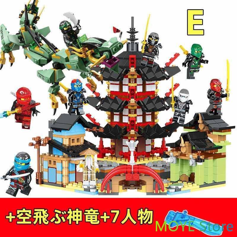 LEGO レゴ互換品 幻影忍者 ブロック 空術神殿 機甲神竜 モデル 建物 置物 750+pcs 知育玩具 女の子 子供 組み立て 学習玩具 クリスマス プレゼント 入学 お祝い