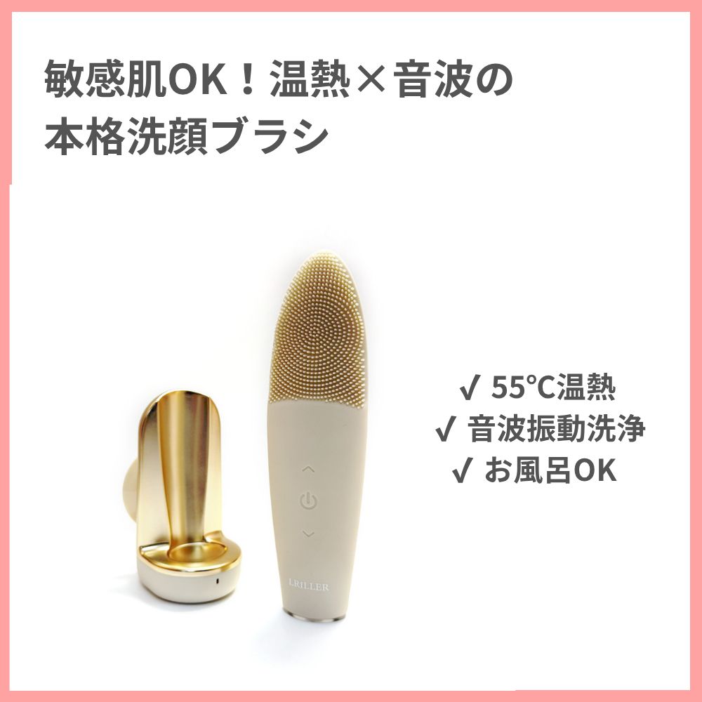 ♥ 電動洗顔ブラシ SOFIE