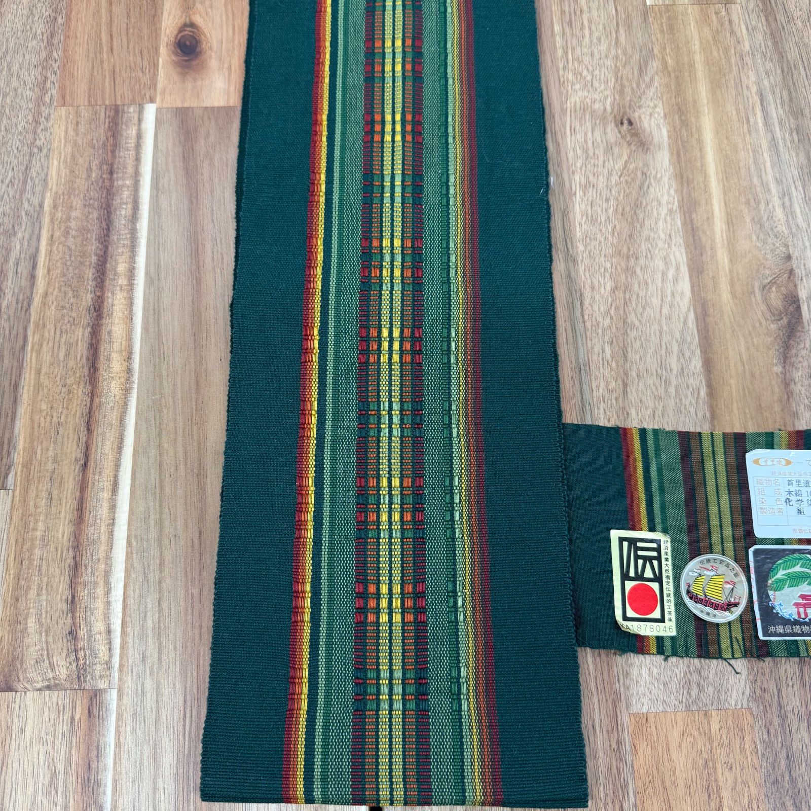 首里道屯 ロートン 織 本場琉球花織 手織り綿半巾帯 新古品 お仕立て上がり 普段使いに手軽に
