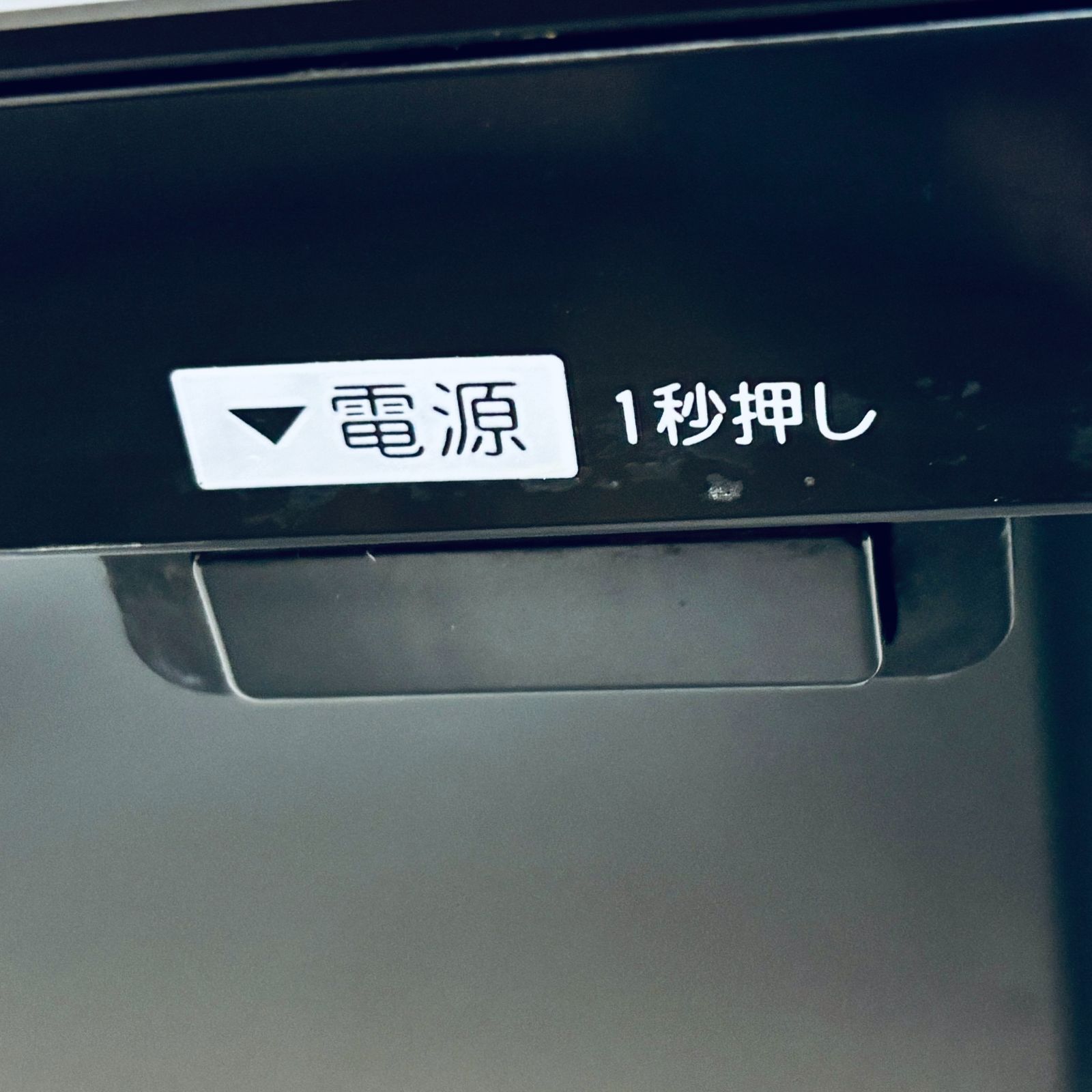 ID