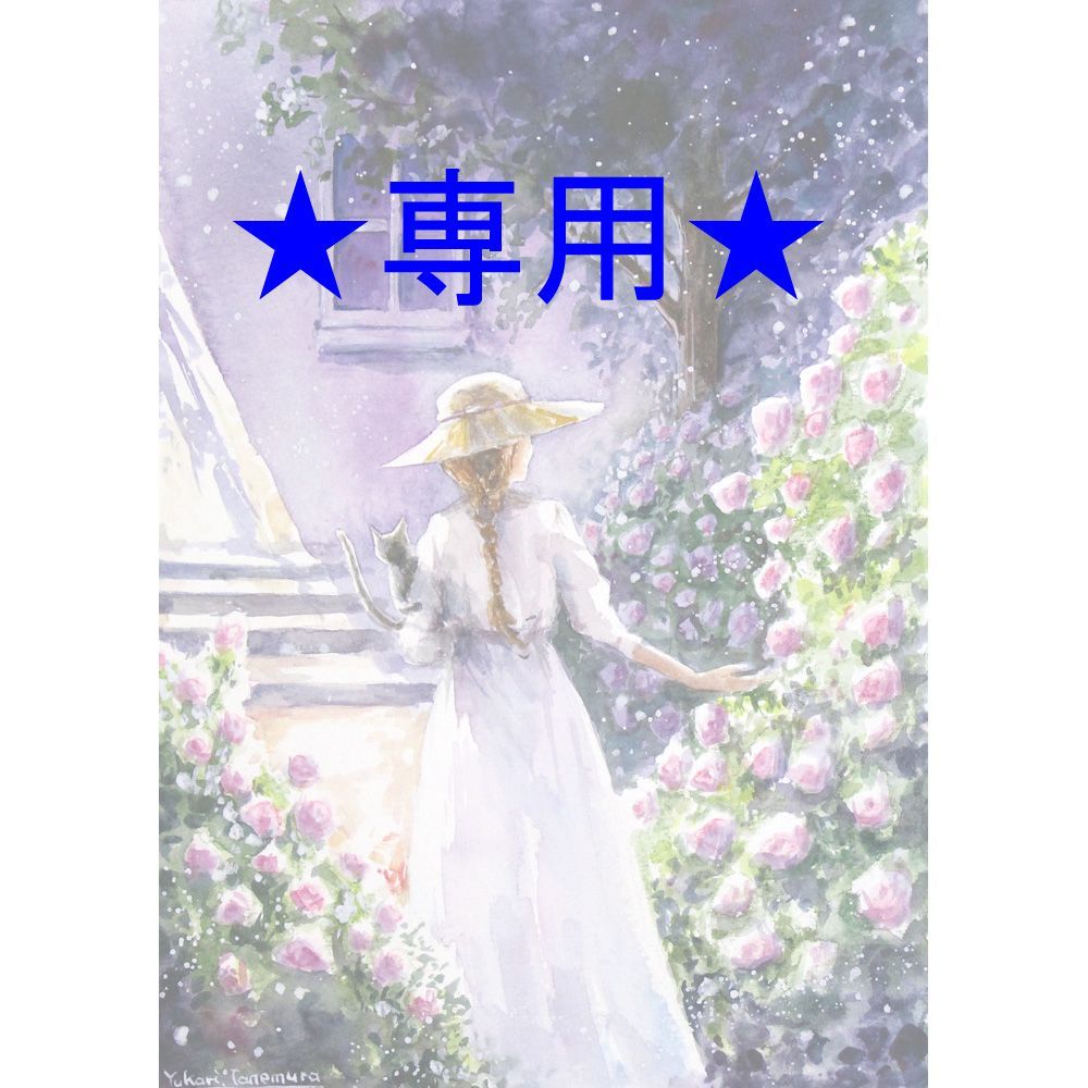 Winnieさま専用（原画）夏の日向【SMサイズ／水彩画／#2491】 SMさん専用