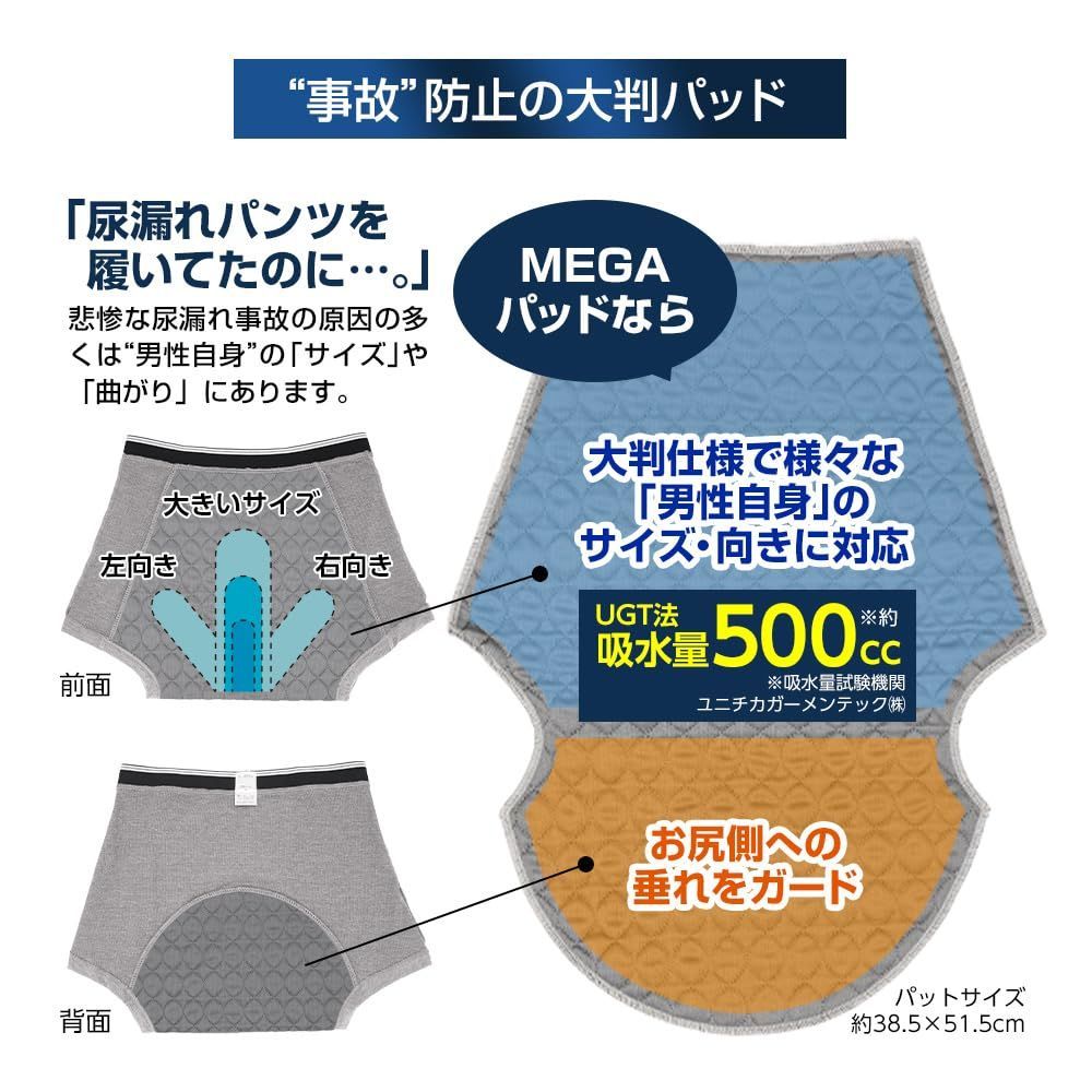 パンツ L