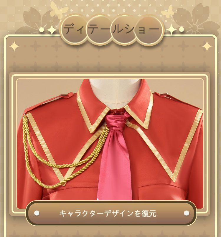 アニメ二次元 高品質再現