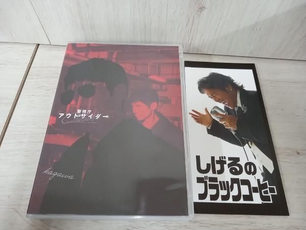 DVD 警視庁アウトサイダー DVD-BOX - メルカリ