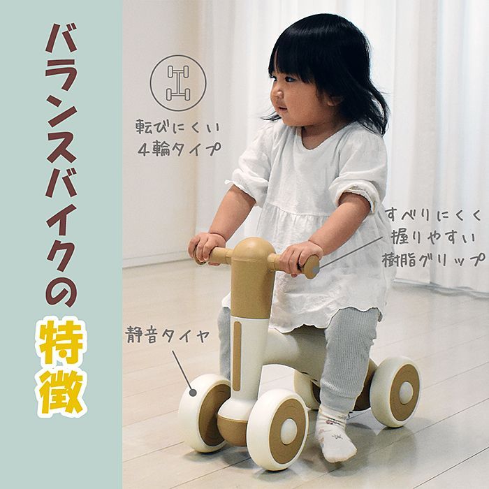 三輪車 乗り物