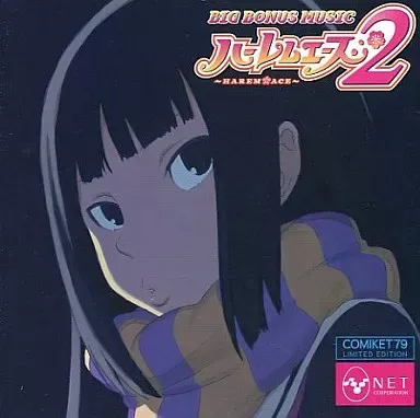 2025年最新】ハーレムエース2の人気アイテム - メルカリ