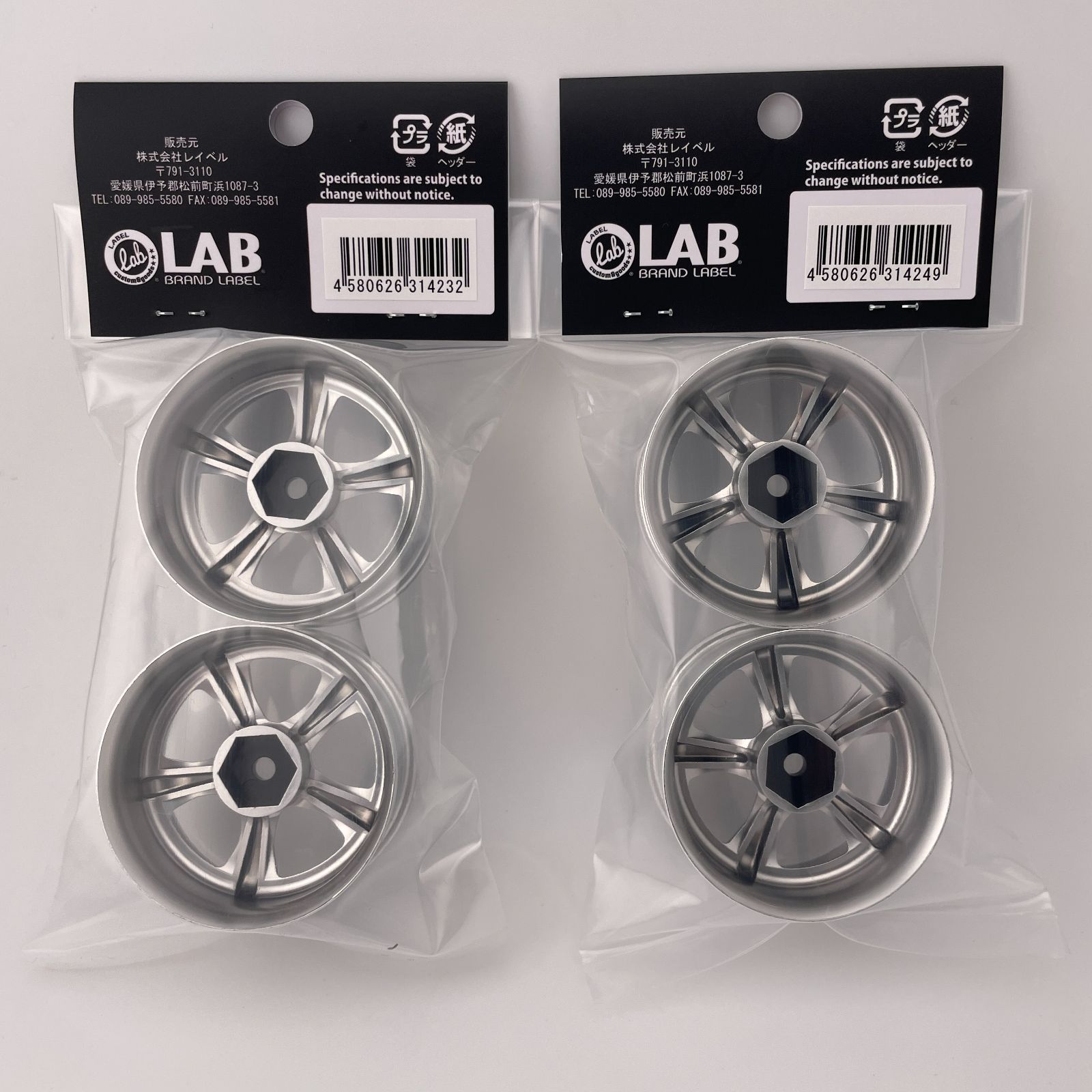 ラジコンホイール希少ケロベロス2未開封オフ10 LAB LW-0906C / LW-0908C WORK VS KF# WHEEL Chrome ラジコン