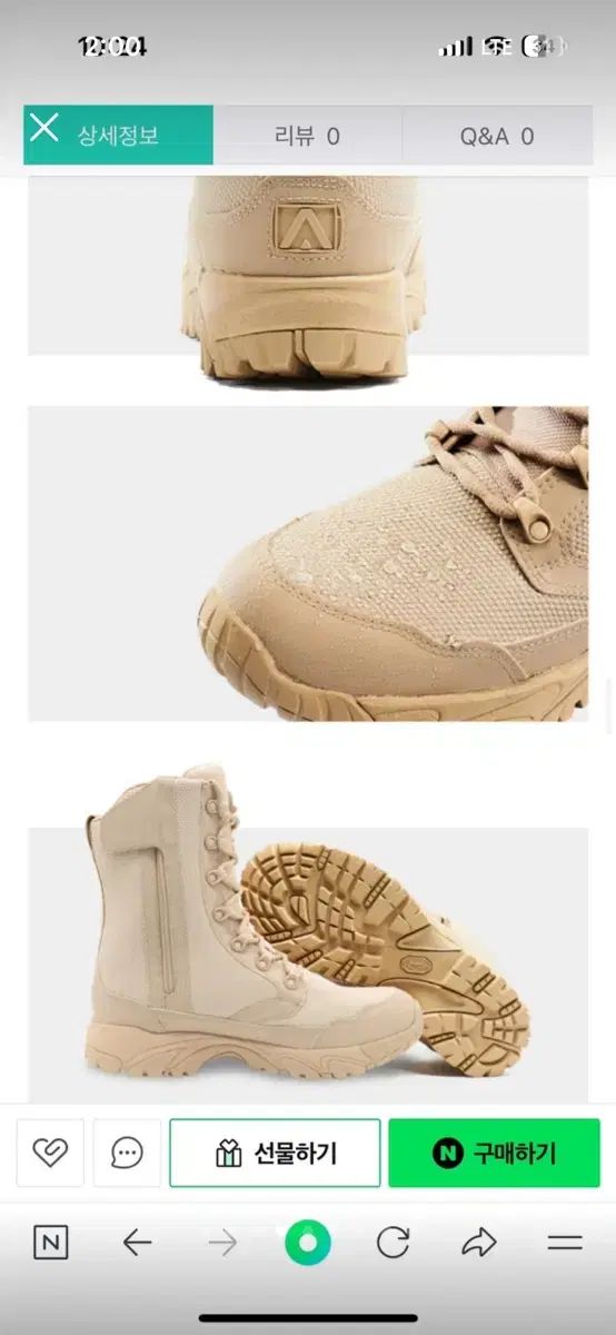 アルタイギア ロングブーツ タン MFM100 ー z KIN-KAAI_COM