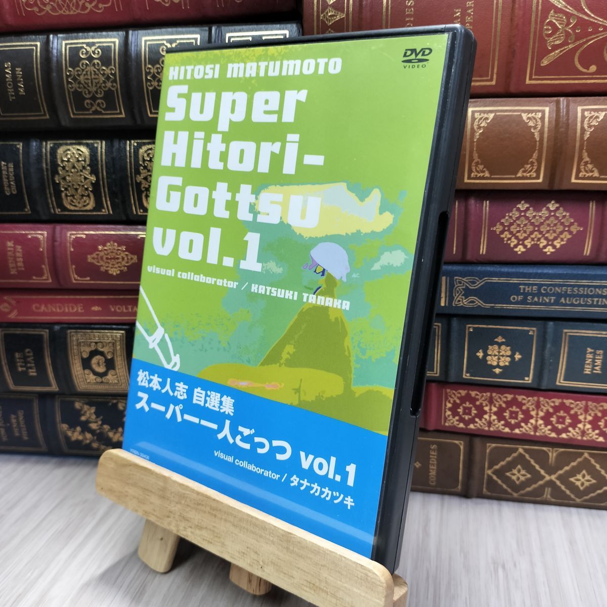 【5枚セット】スーパー一人ごっつ DVD 松本人志 yi Amazon.co.jp: 松本人志自選集 「スーパー一人ごっつ」 Vol.5