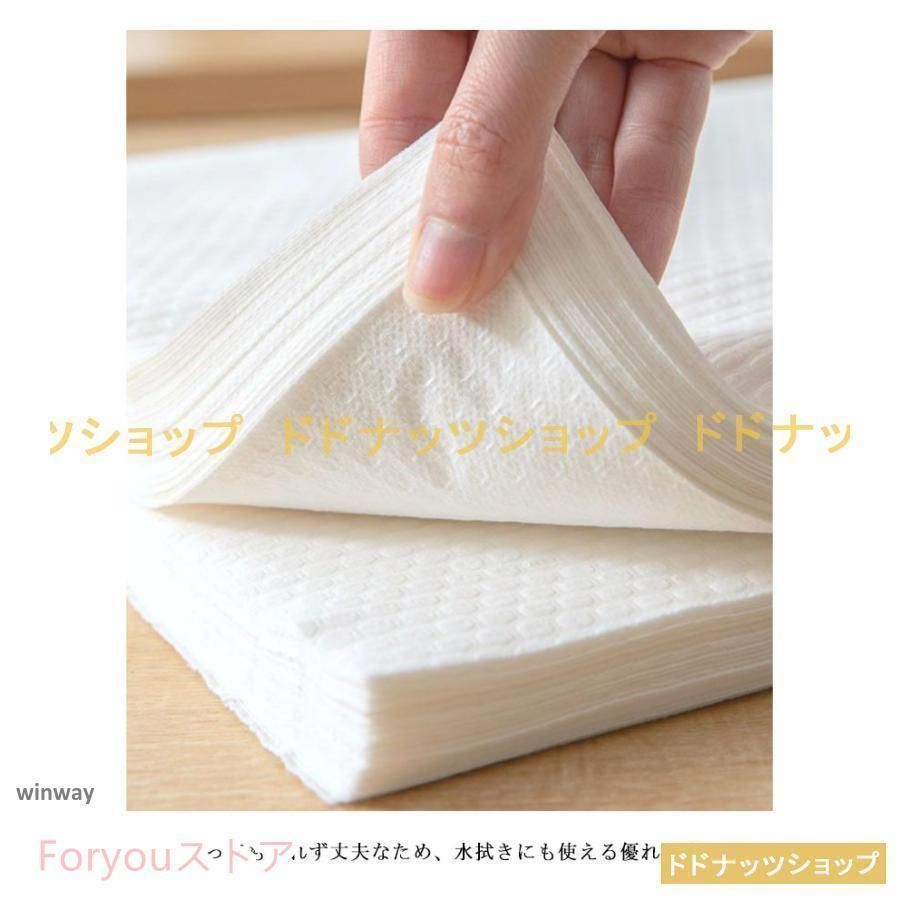 ペーパータオル