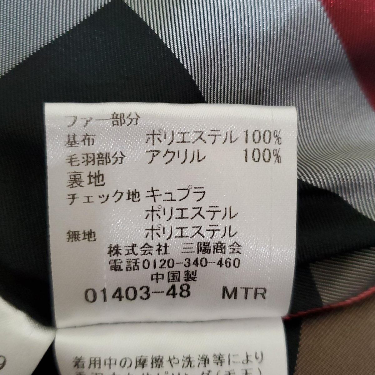 M レディース