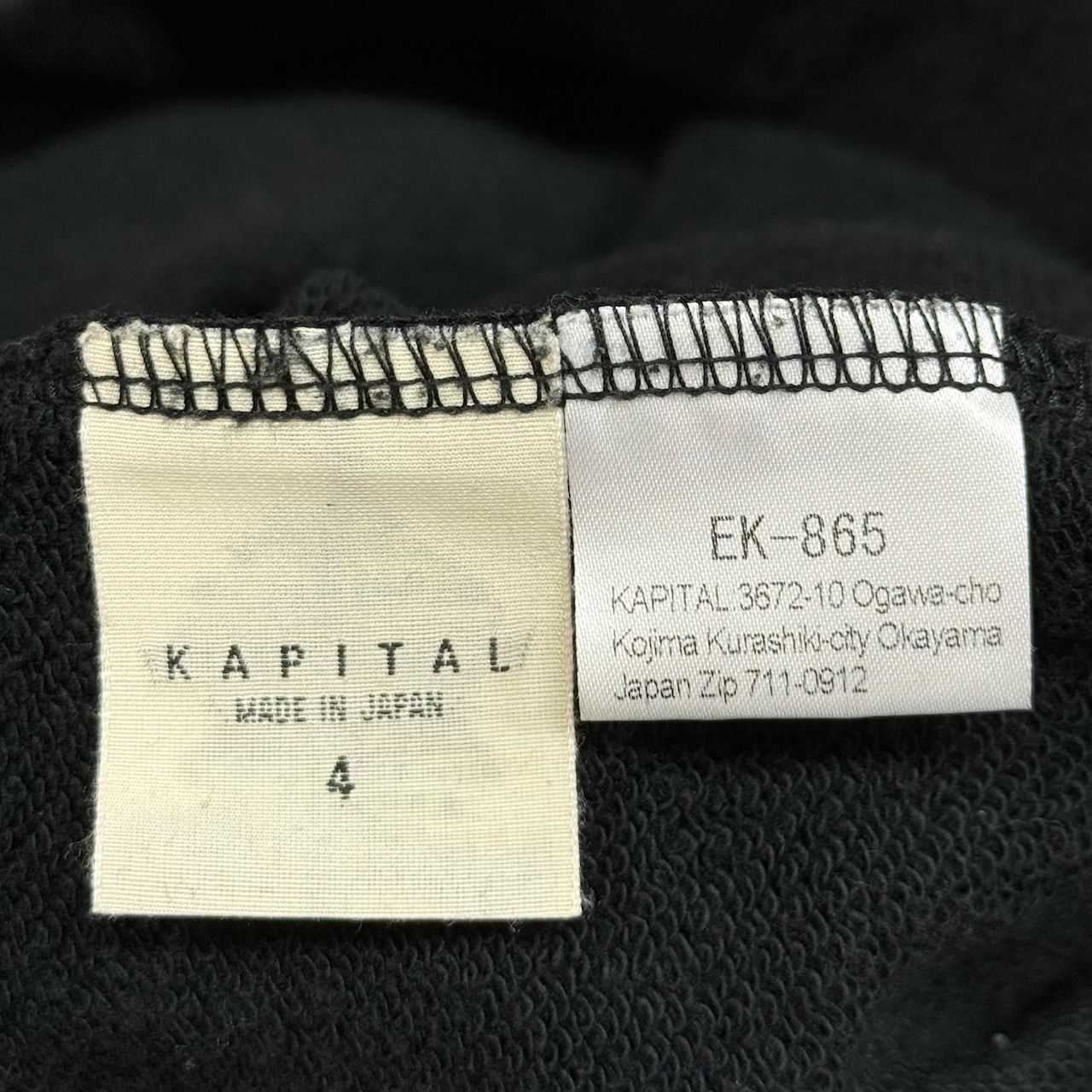 KAPITAL スマイルエルボーパッチ スウェット トレーナー キャピタル EK 
