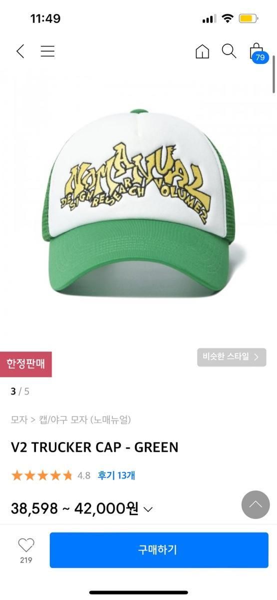 【雷市場（ポンジャン）商品韓国直送】新製品) マニュアルなし 帽子 ボールキャップ メッシュキャップ トラッカー キャップ