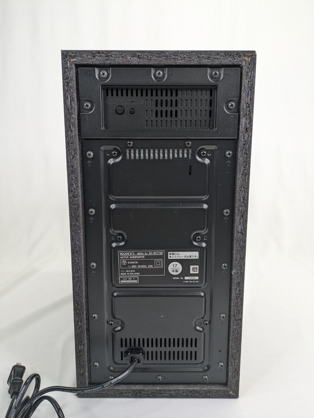 動作確認済み】SONY・ソニー・HT-CT790・サウンドバー・ホームシアター 
