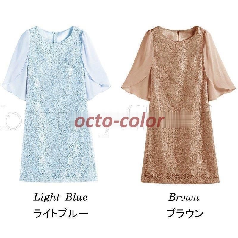 結婚式 ドレス