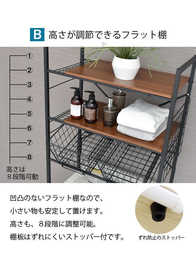 ekans(エカンズ)公式】角型ランドリーラック(バスケットタイプ