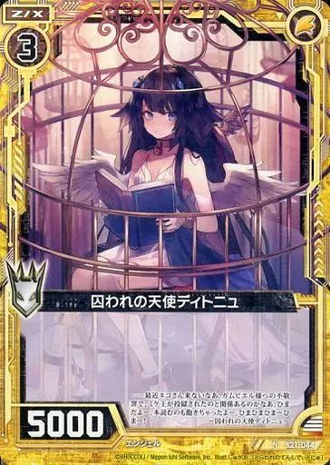 メルカリページ 最終価格 初版本 瀬名秀明 BRAIN VALLEY ・パラサイト・イヴ