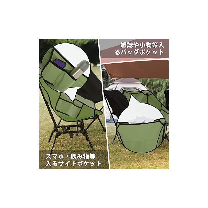 MOONLENCE アウトドア コットン チェア4段調整 グランドチェア 2脚品