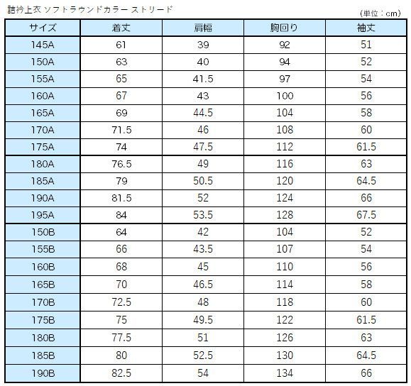 高校生 取寄せ