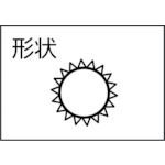 荒目 MA01201