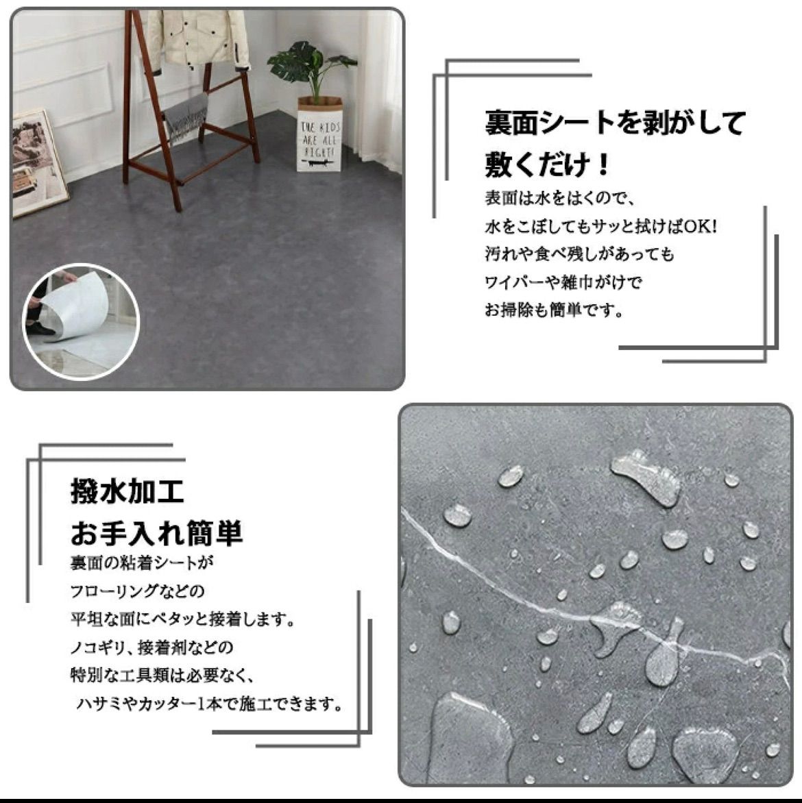 木目 粘着