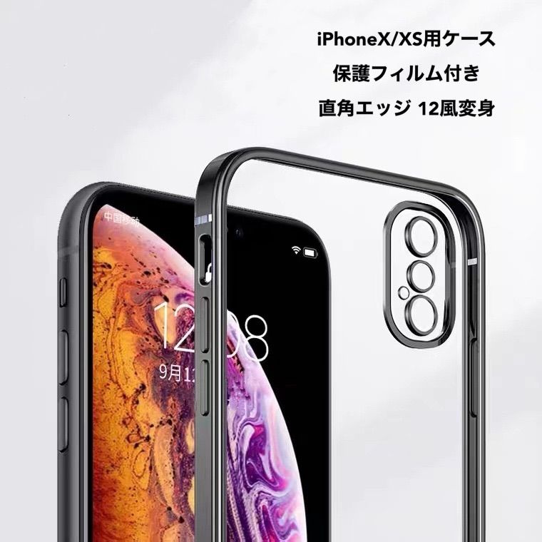 iPhone用ケース 直角エッジ12風変身 握り心地抜群 指紋防止 軽量超薄