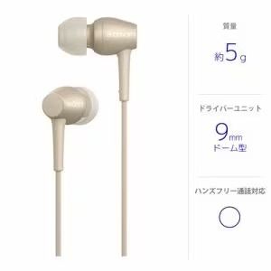 ソニー イヤホン h.ear in 2 IER-H500A ペールゴールド カナル型