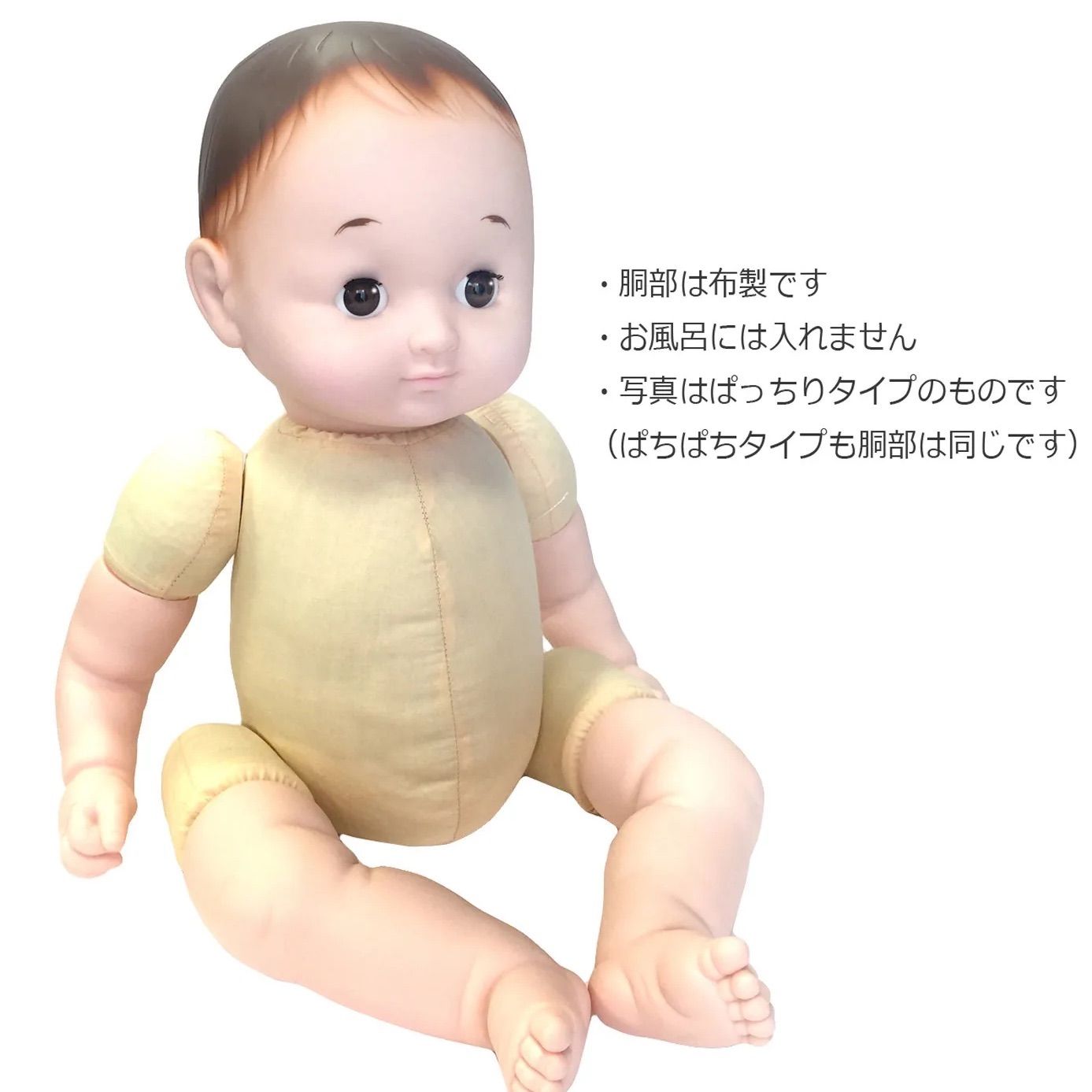 赤ちゃん人形「のんちゃん」 - はっぴーわん - メルカリ