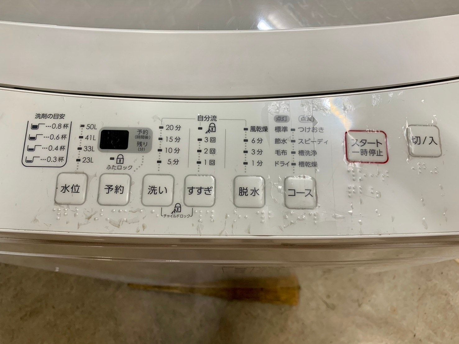 大阪送料無料☆3か月保障付き☆洗濯機☆2023年☆ニトリ☆6.0kg☆NTR60  