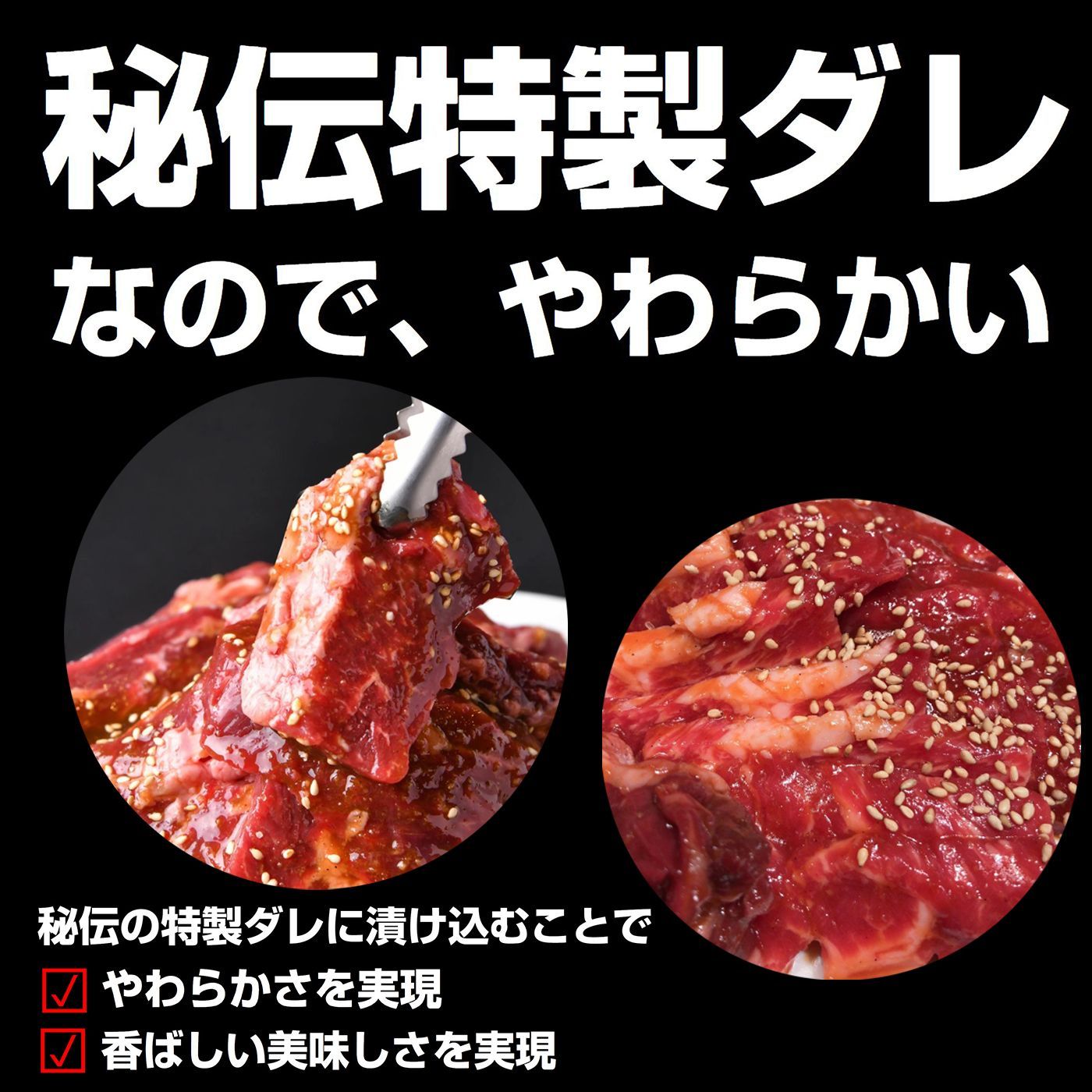 焼肉バーベキュー