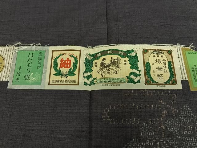 平和屋着物○結城紬 奥順 はたおり娘 飛び亀甲 草花文 証紙付き ロング