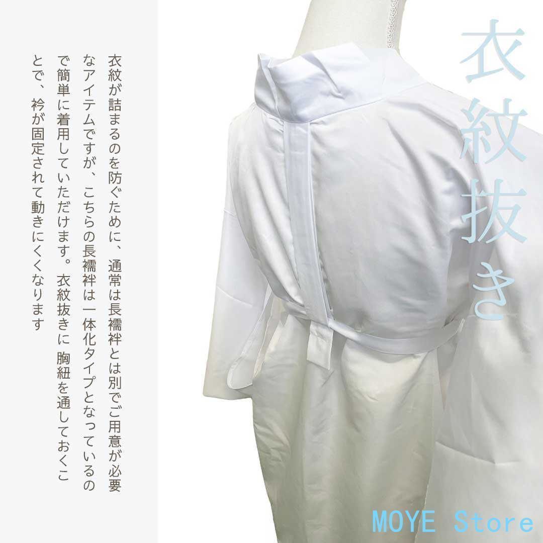 新品・未使用長襦袢 洗える 白 無地 夏 衣紋抜きホワイト