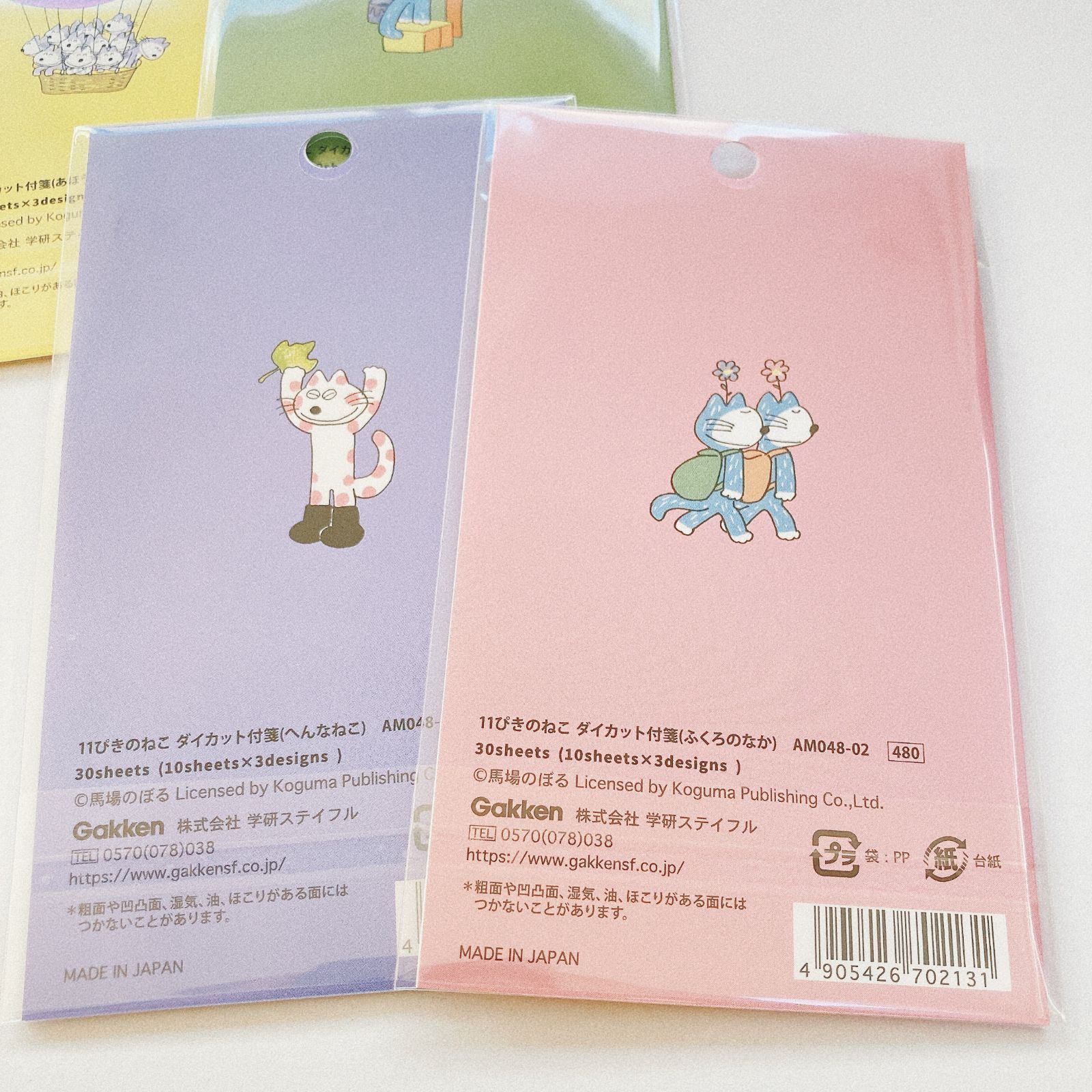 【今だけお値下げ可能！ 】11ぴきのねこ　馬場のぼる　色紙　額あり Yahoo!オークション - 【サイン色紙】 馬場のぼる 『11ぴきの