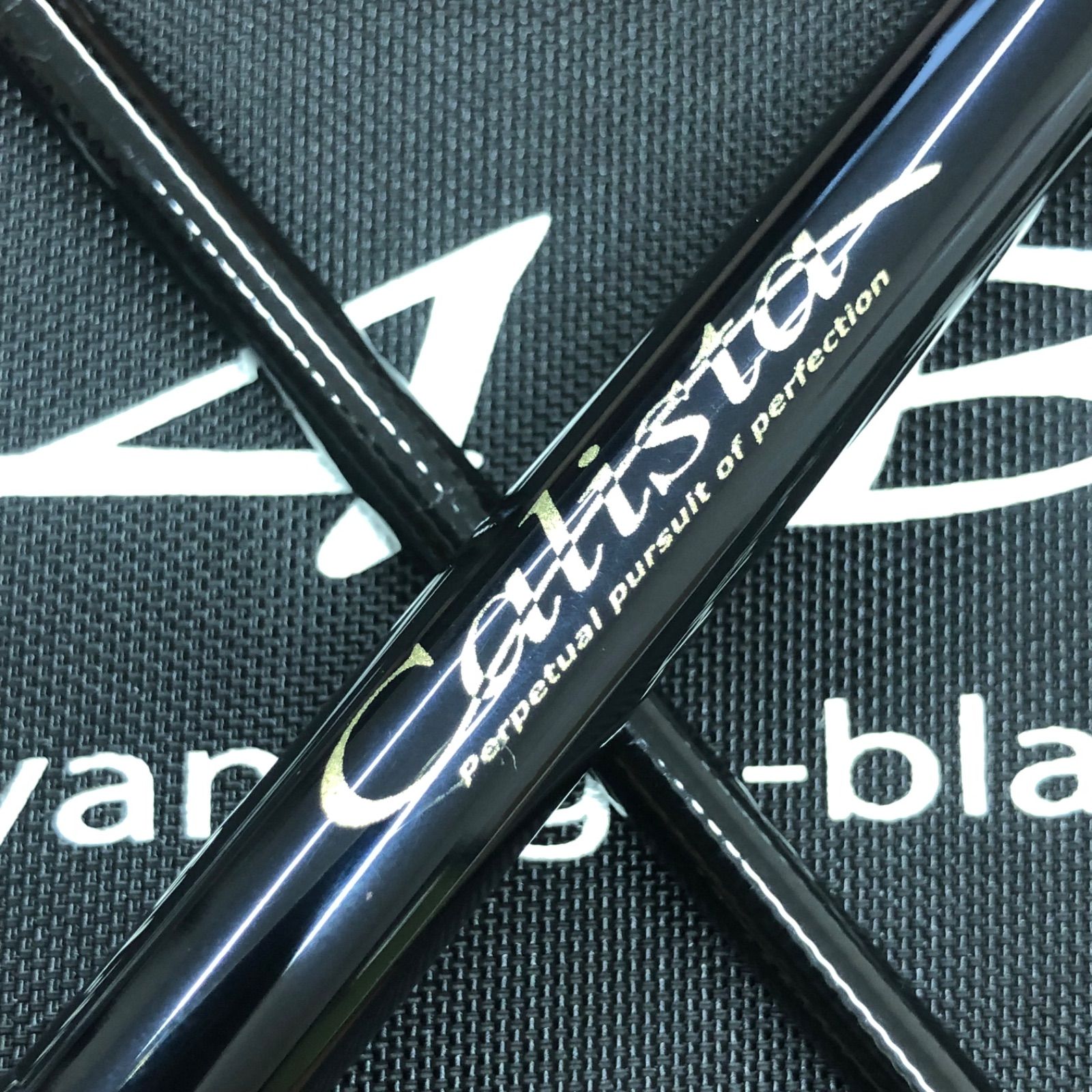 ヤマガブランクス カリスタ 90LML|S ストリーム No..2350