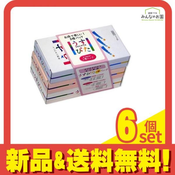 うすぴた3種パック 1500 2000 2500 各12個入× 3箱入 6個セット
