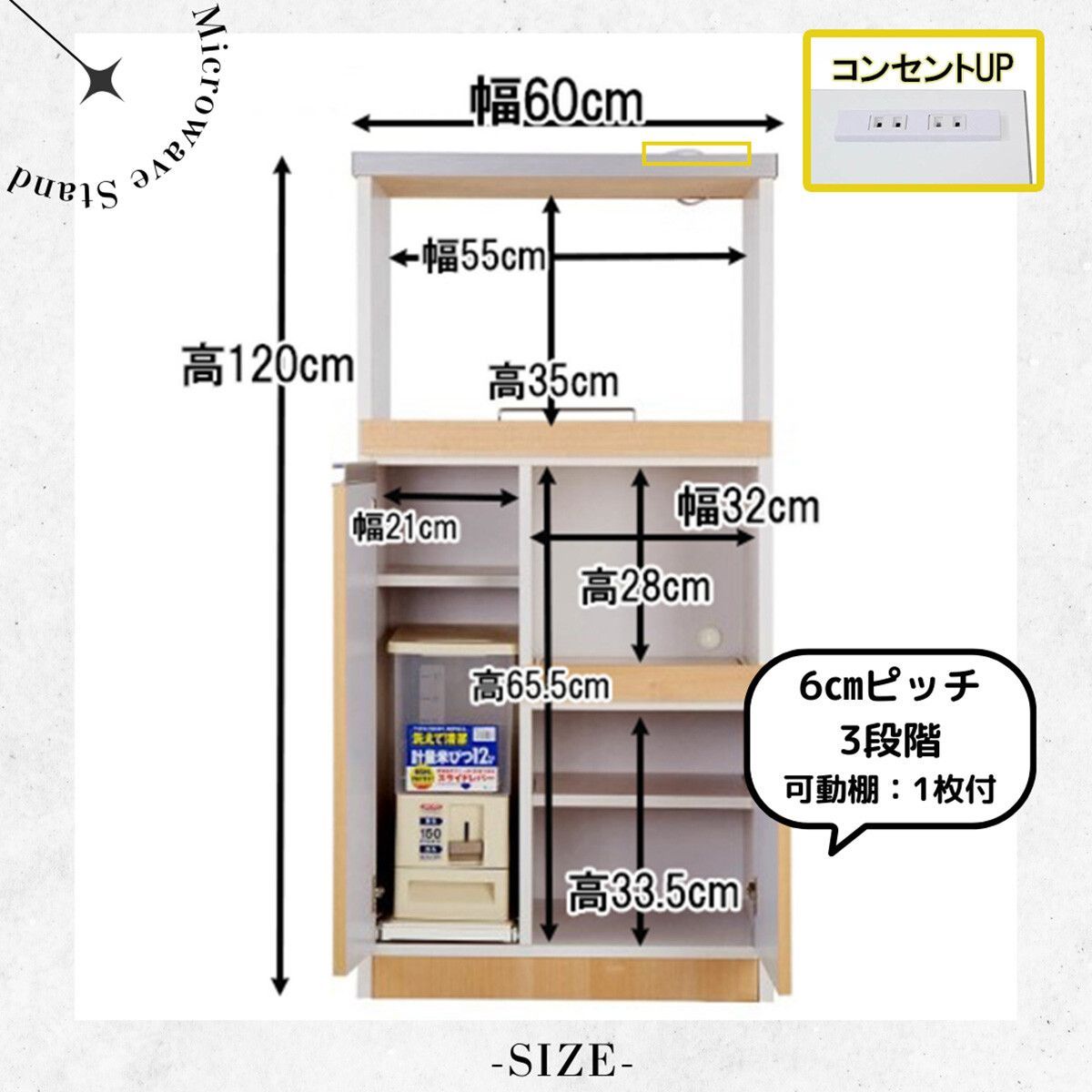 キッチンラック