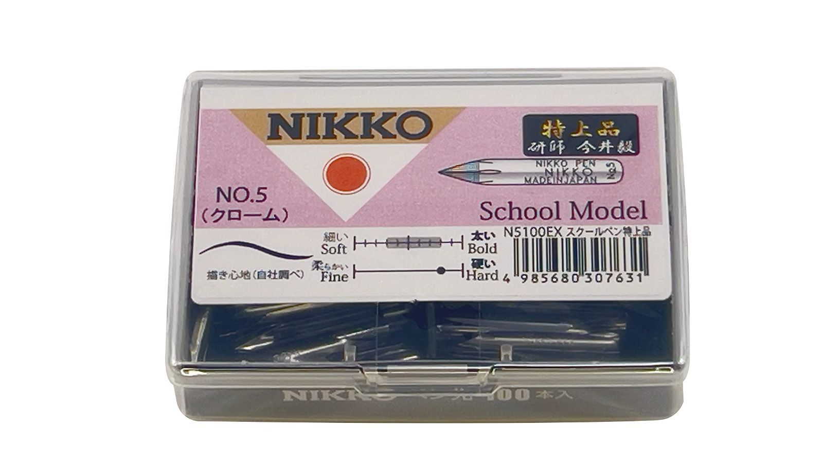 Style 特上品 100本入 日光 ペン先 N5スクール 特上品 100本入 N5100EX